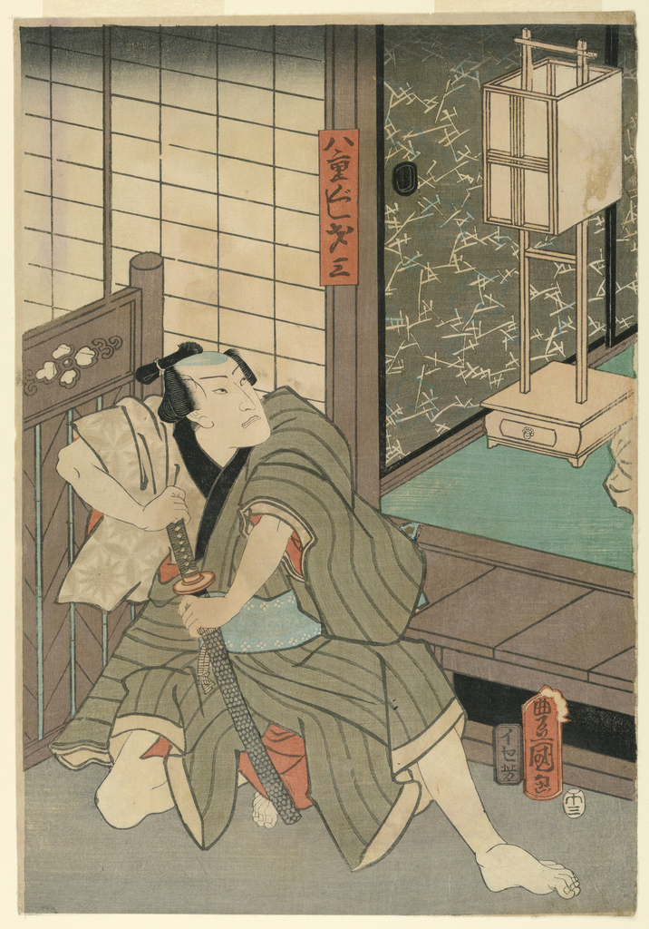Kabuki actor, 1858 woodblock print by artist Utagawa Kunisada