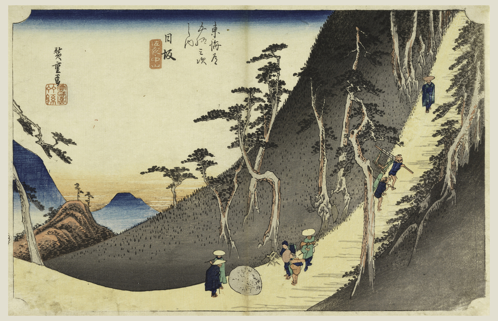 1834 Japanese woodblock print of climbing a mountain road by artist Ando Hiroshige